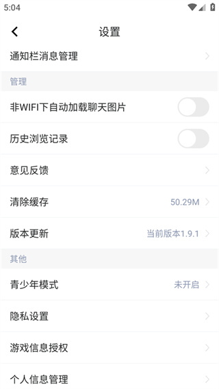 掌上命运方舟