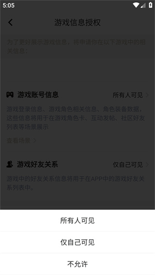 掌上命运方舟