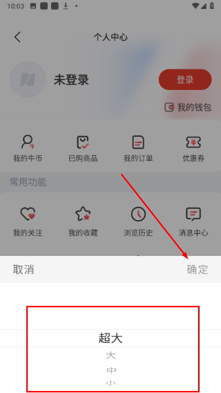 每日经济新闻