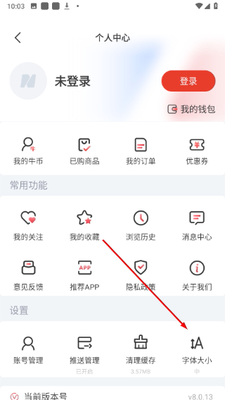 每日经济新闻