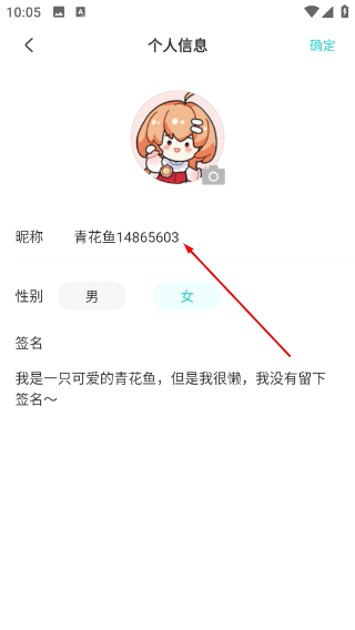 长佩文学网