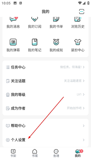 长佩文学网