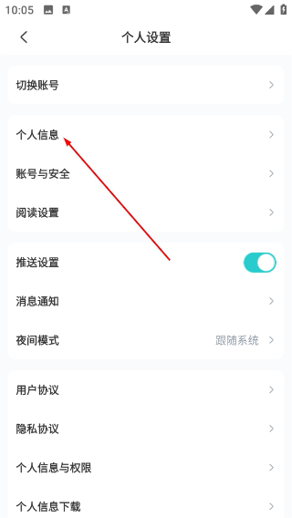 长佩文学网