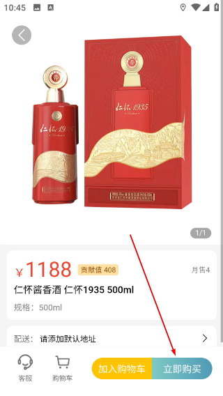 数消世界