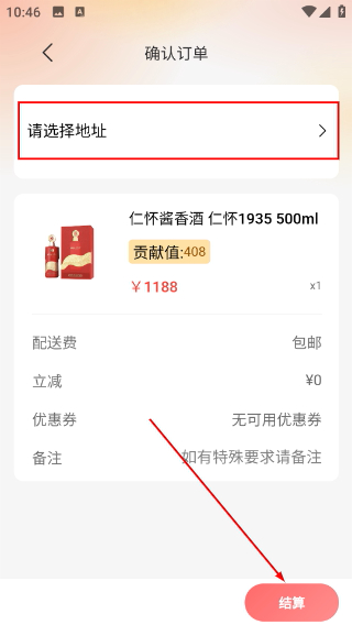 数消世界