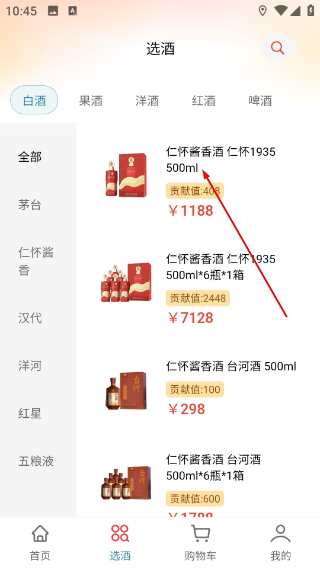 数消世界