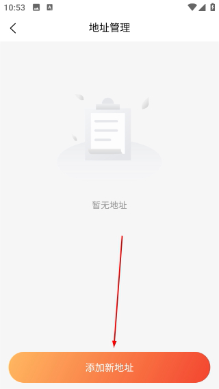 数消世界手机版
