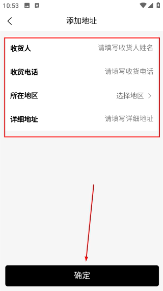 数消世界手机版