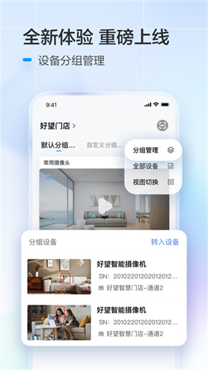 华为好望官方