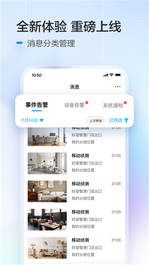 华为好望官方
