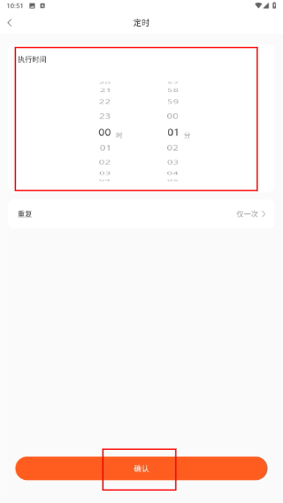 uHome+智能家居