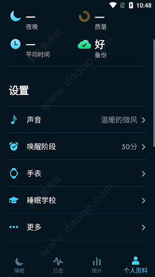 sleep cycle