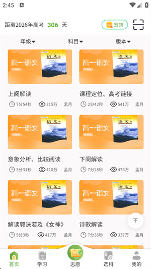 52高考官方