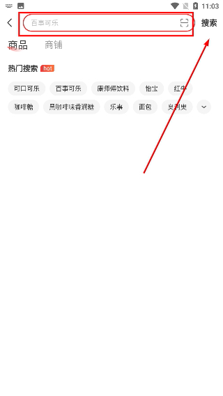 易久批