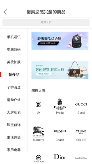 桔多多app下载-桔多多软件下载 - 京华应用库