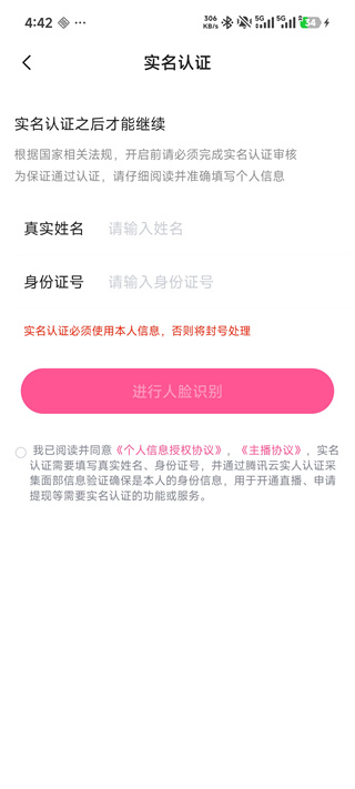 月糖直播