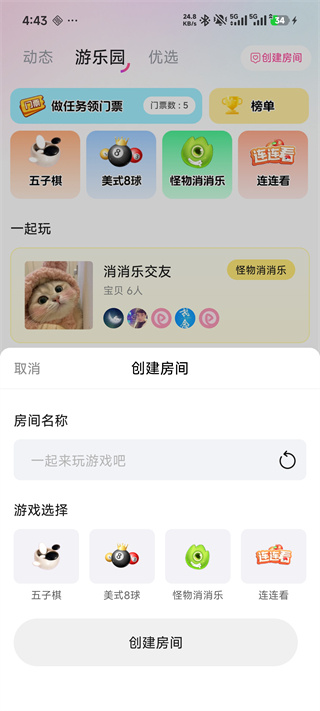 月糖直播
