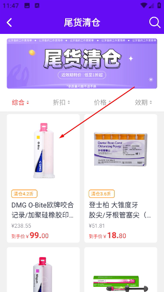 牙e在线