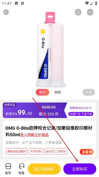 牙e在线