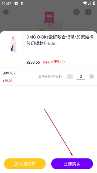 牙e在线