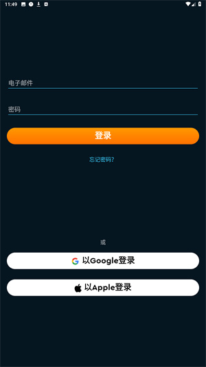 Sleep Cycle官方