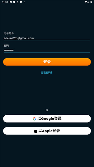 Sleep Cycle官方