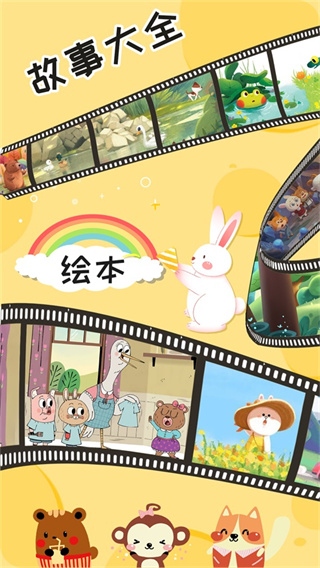 宝贝学拼音APP