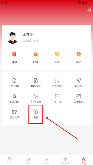 云邵阳