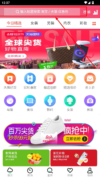 乐助客