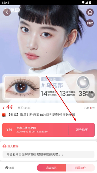 乐助客