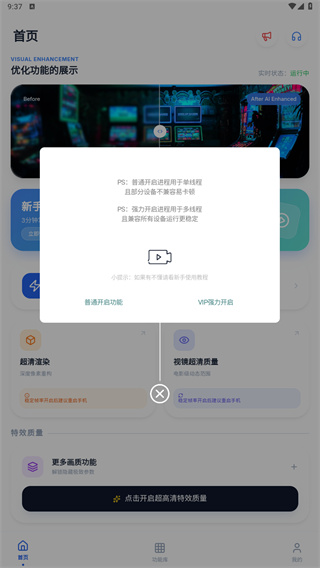 画质猫最新版