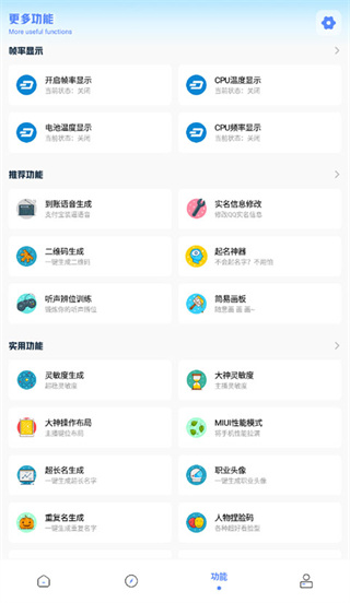 YZL和平工具箱