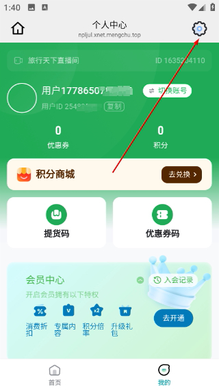 颐纳生物