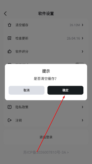 颐纳生物