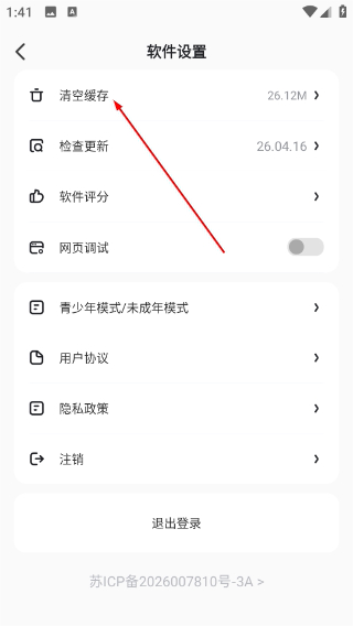 颐纳生物