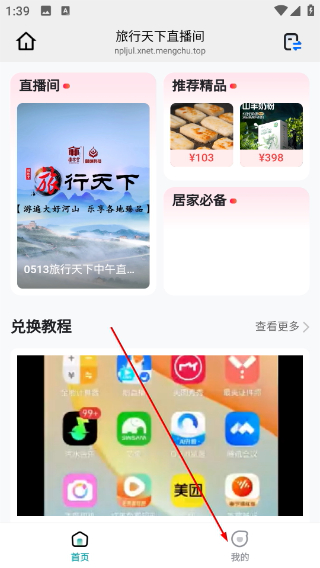颐纳生物