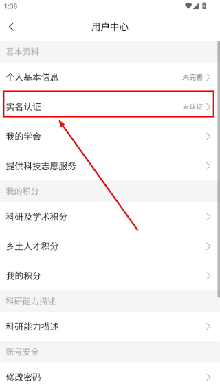 天府科技云