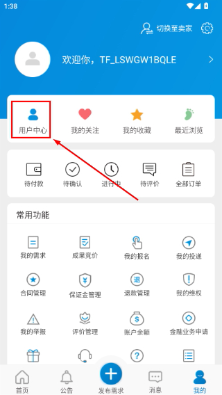 天府科技云