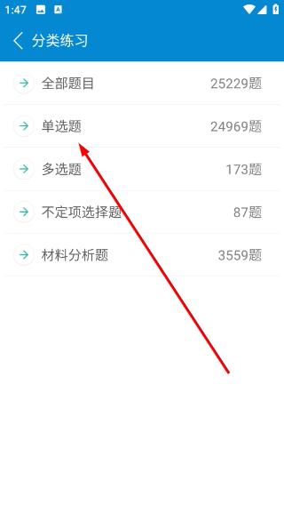 公务员考试