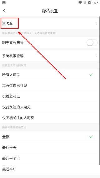 新平之窗