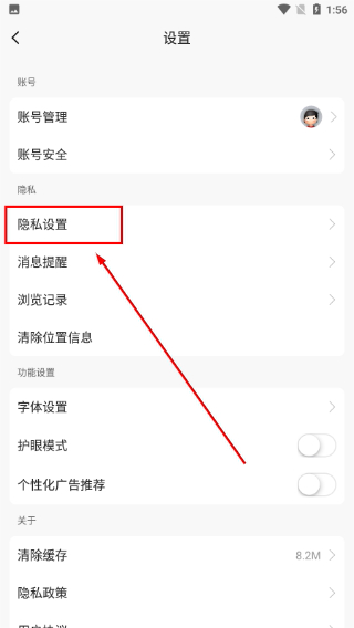 新平之窗