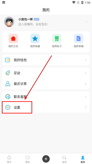 新平之窗