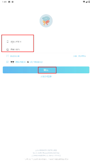 专课专练学生端