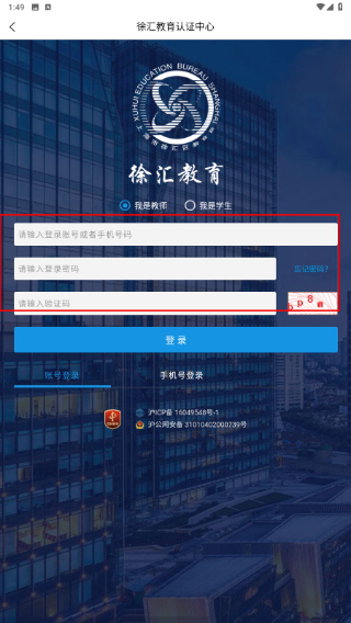 专课专练学生端