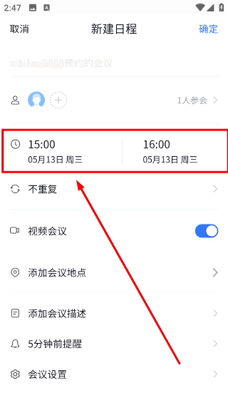 如流