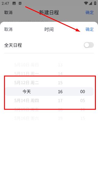 如流