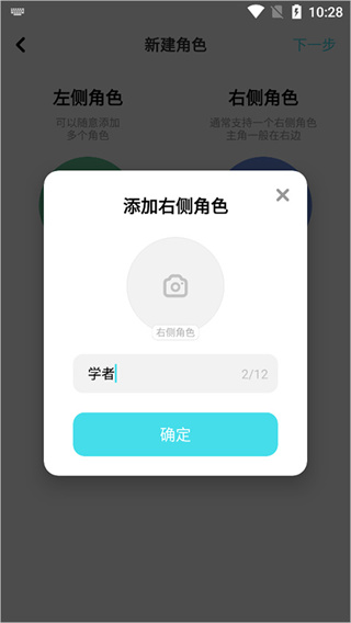 快点阅读免费版
