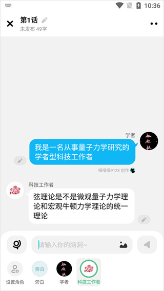 快点阅读免费版