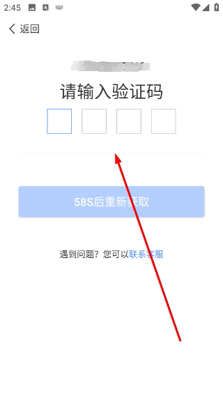 拼便宜