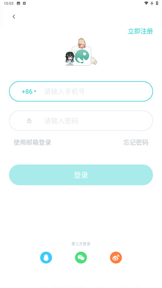 长佩文学